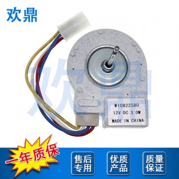 冰箱风扇电机W10822580 W11671461