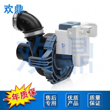 洗衣机排水泵W11084656