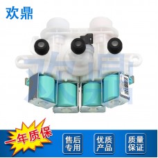 洗衣机进水阀W11096267 W11165546 W10599423 33090105