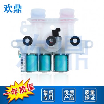 洗衣机进水阀W11096268 W11220230 33090106