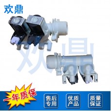 洗衣机进水阀W16001667808 33390156