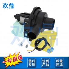 洗衣机排水泵WD-5470-09
