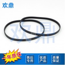 洗衣机皮带WH01X27538
