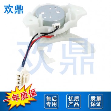 洗衣机离合器WH03X30517