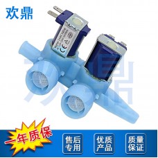 洗衣机进水阀WH13X10024