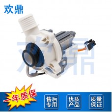 洗衣机排水泵WH23X24178