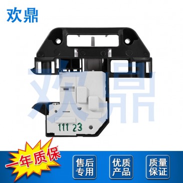 洗衣机门锁WH44X10288