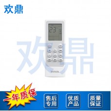 空调遥控器WP112004