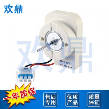 冰箱风扇电机WR60X23584