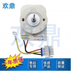 冰箱风扇电机WR60X28783