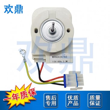 冰箱风扇电机WR60X28783