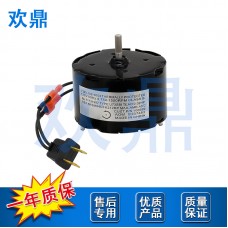 浴室风扇电机YJ83-15E-0003 89615000 8663RP